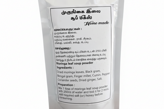 Moringa Leaf Soup Mix - 100 gms