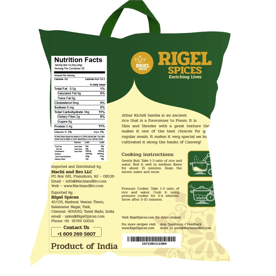 Athur Kichili Samba Rice - 4 Lbs