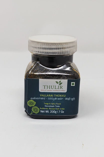 Vallarai Thokku - 200 gms
